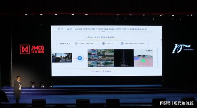 新石器与江铃改装车公司达成合作将推2000台专用型无人配送车(图2)