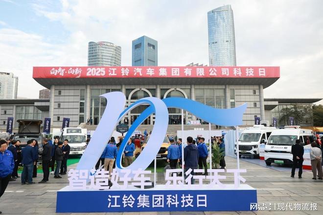 新石器与江铃改装车公司达成合作将推2000台专用型无人配送车(图1)