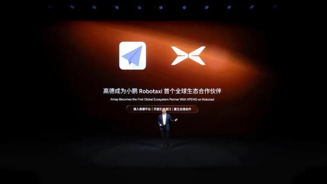 自动驾驶「涌现」全新生态格局(图5)