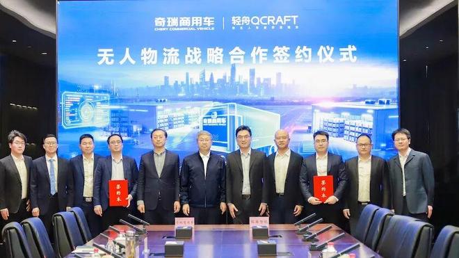 自动驾驶「涌现」全新生态格局(图7)