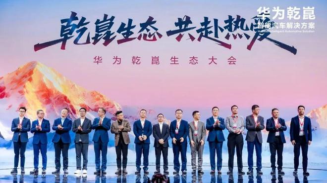 自动驾驶「涌现」全新生态格局(图6)