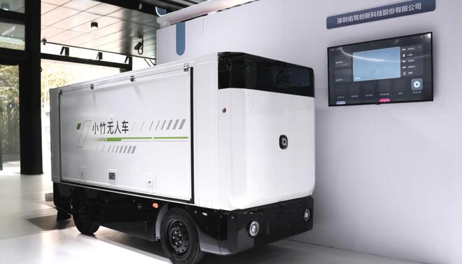BWIN佑驾创新拟进行配售：募资2亿港元 用于L4无人物流车发展(图1)