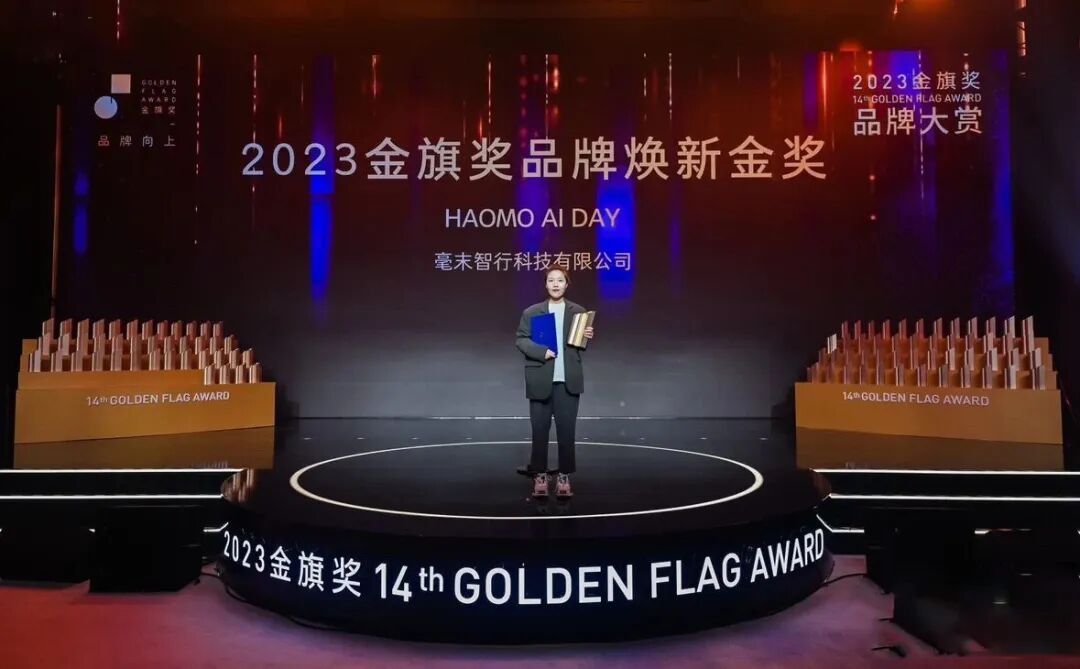 78亿北京智驾新贵突然停必赢网址工停产(图11)