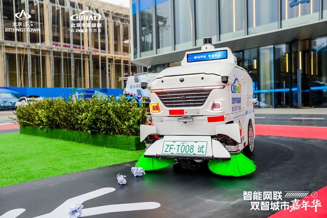 无人车会跟环卫工抢饭碗吗？(图1)