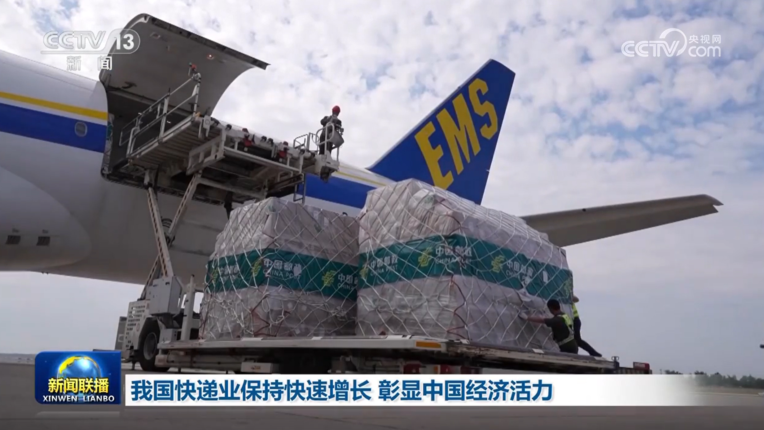 必赢网址我国快递业保持快速增长 彰显中国经济活力(图2)