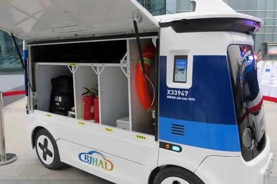 韵达河北任丘网点引进多辆无人车省时省力还让客户省心！(图1)