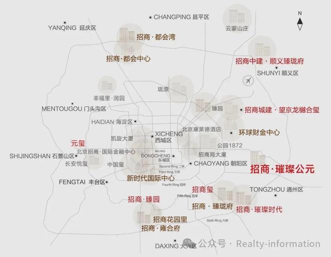 ➼北京顶奢新标杆！北京招商序官方售楼处发布：招商序官方首发(图4)