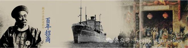 ➼北京顶奢新标杆！北京招商序官方售楼处发布：招商序官方首发(图3)