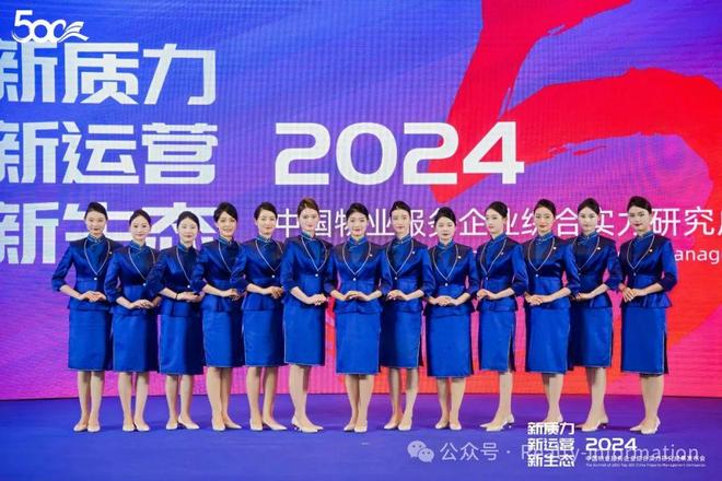 ➼北京顶奢新标杆！北京招商序官方售楼处发布：招商序官方首发(图5)