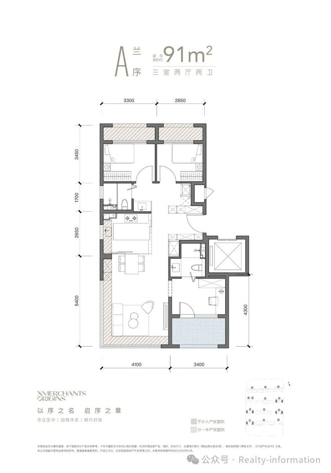 ➼北京顶奢新标杆！北京招商序官方售楼处发布：招商序官方首发(图7)