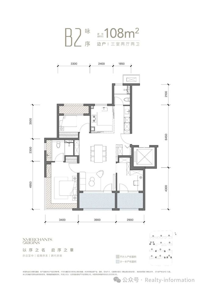 ➼北京顶奢新标杆！北京招商序官方售楼处发布：招商序官方首发(图8)