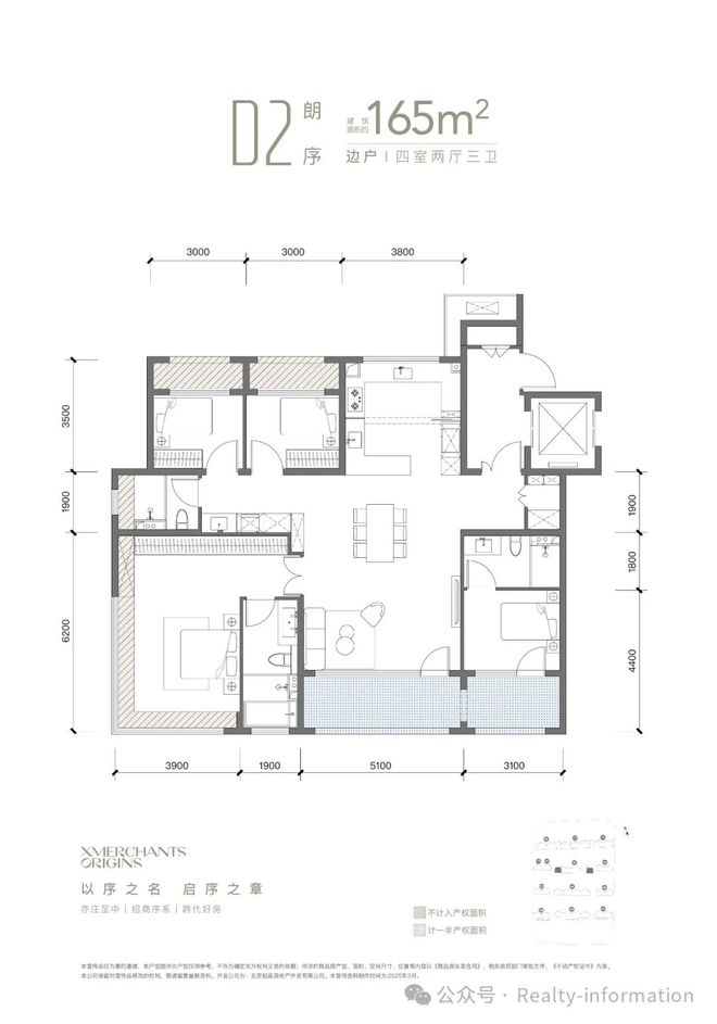 ➼北京顶奢新标杆！北京招商序官方售楼处发布：招商序官方首发(图10)