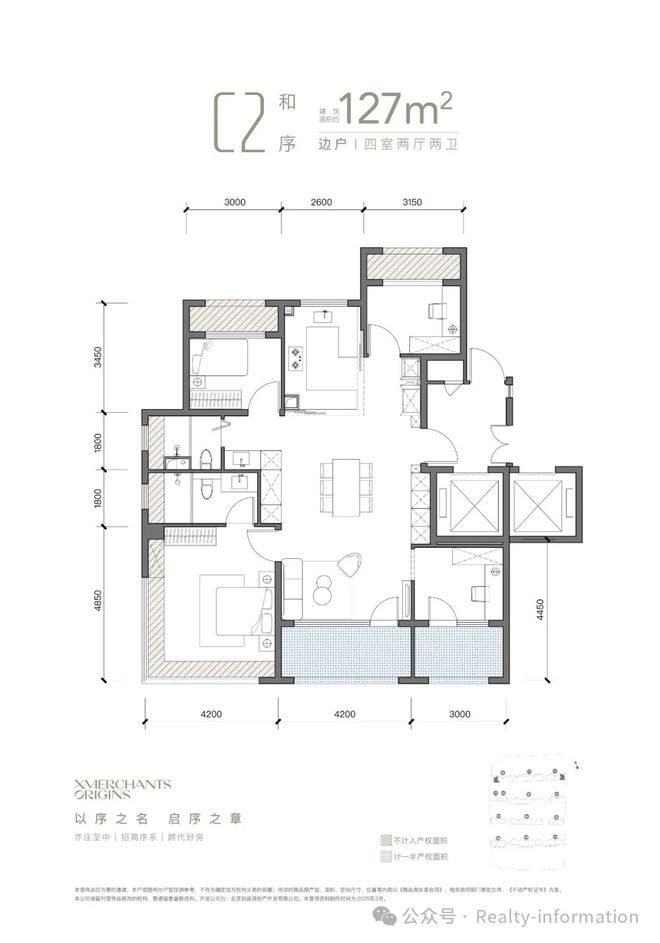 ➼北京顶奢新标杆！北京招商序官方售楼处发布：招商序官方首发(图9)