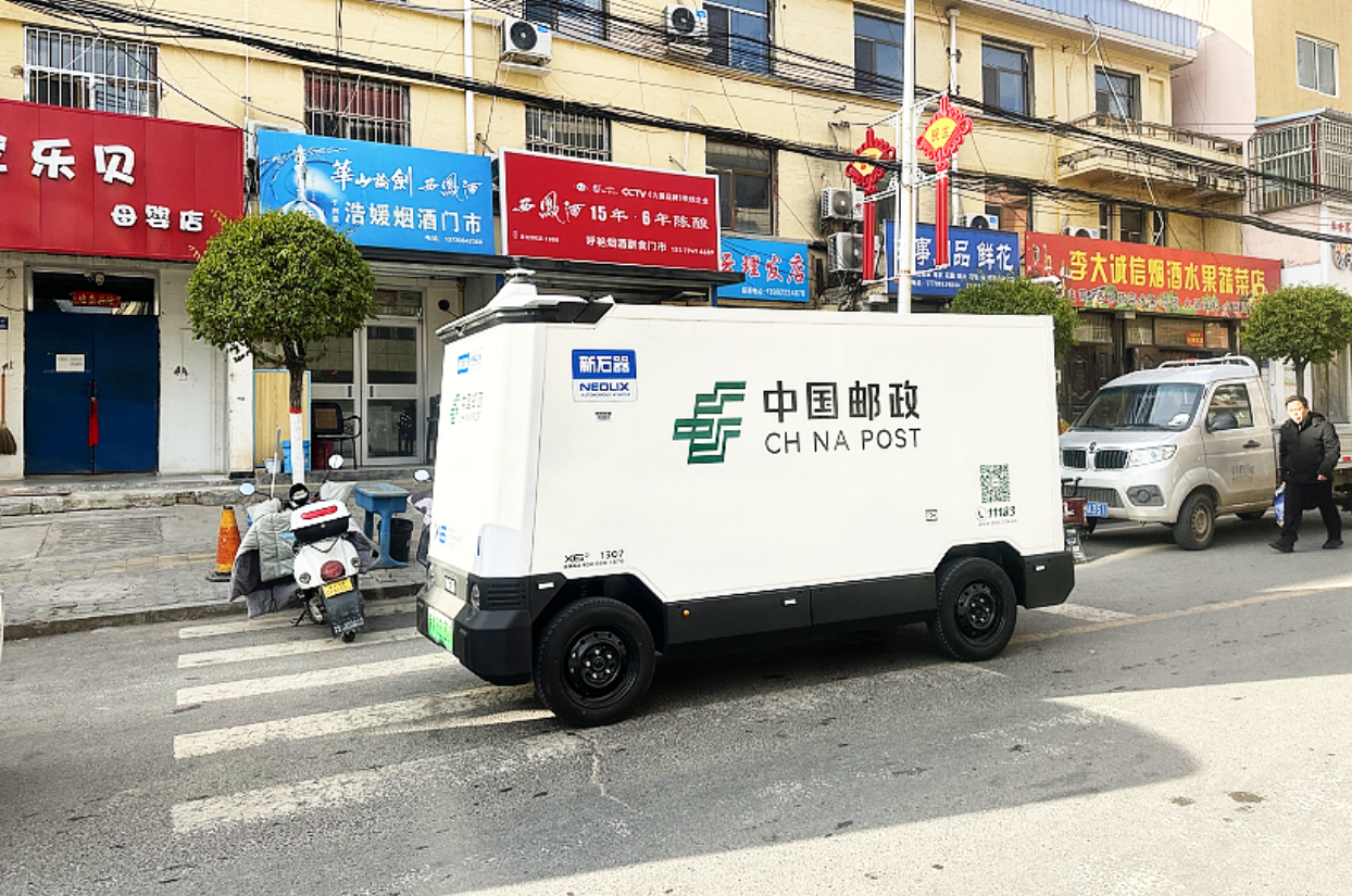 子洲县智慧“新伙计”上岗 无人配送为县域物流注入科技暖流(图1)