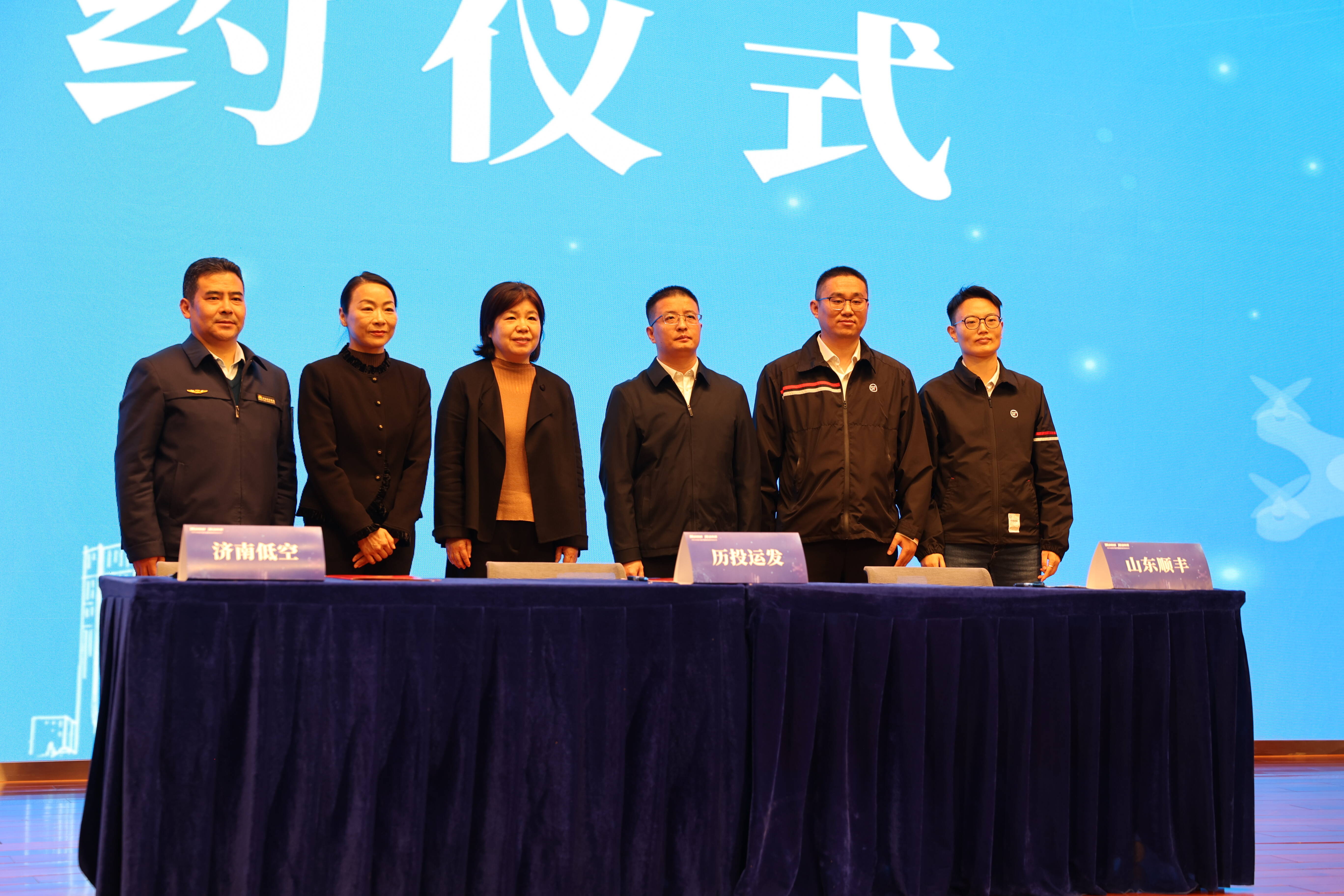 无人机、无人车、楼宇机器人组团送快递 济南中央商务区首个立体物流网络开通必赢中国(图5)