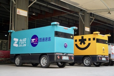 汉阴7辆无人驾驶车街头送快递 - 安康新闻网(图1)