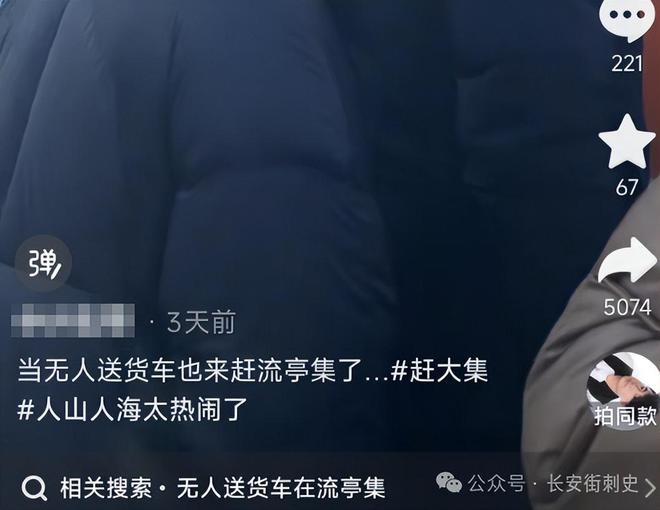 青岛成全国无人配送车“第一城”！交通乱象引治理思考……(图8)