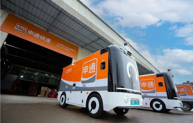 必赢中国官方网站无人配送破解快递末端难题(图1)