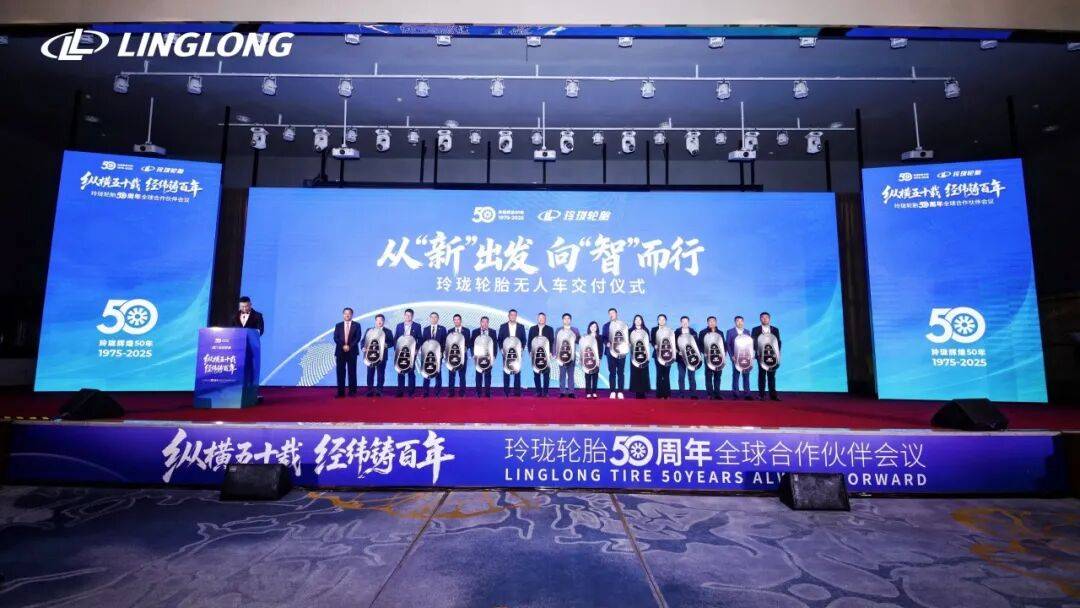 无人配送车“上岗”助力渠道解锁物流新模式(图1)