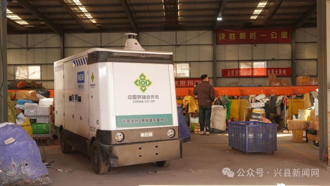 兴县首批无人快递车“上岗”(图1)