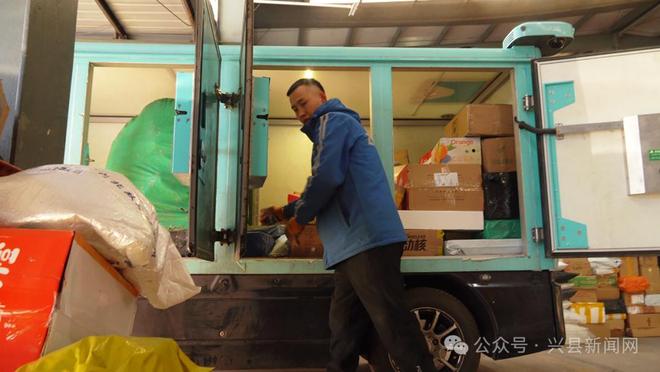 兴县首批无人快递车“上岗”(图3)