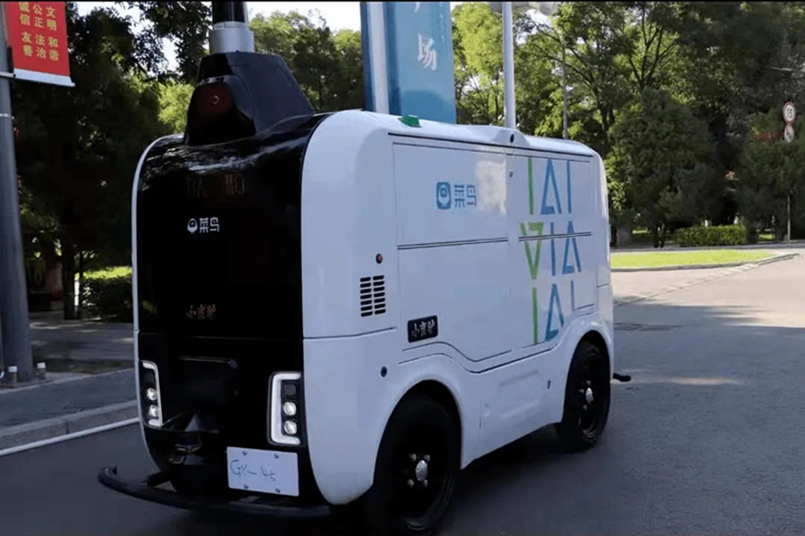 白银 无人快递车跑出物流新速度-新华网(图1)