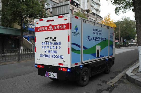 走向规模化落地“多面手”搭上了“公交车”自贡无人车解锁多种应用场景丨市州观察(图1)