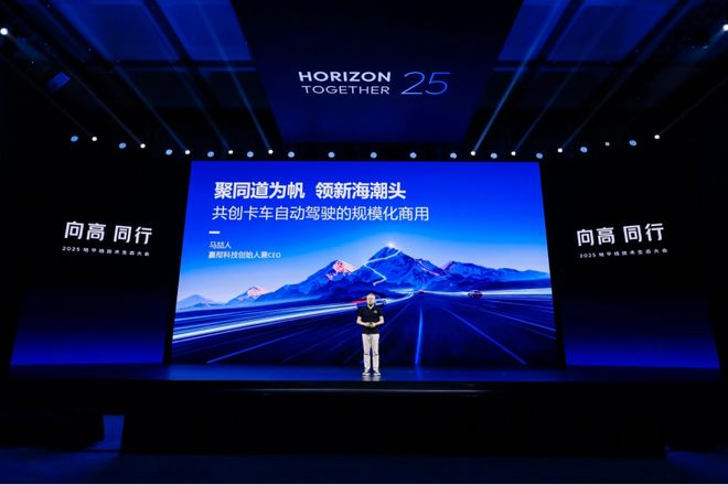 自动驾驶的“凡尔赛”现场：物流车与卡车正在闷声发大财(图2)