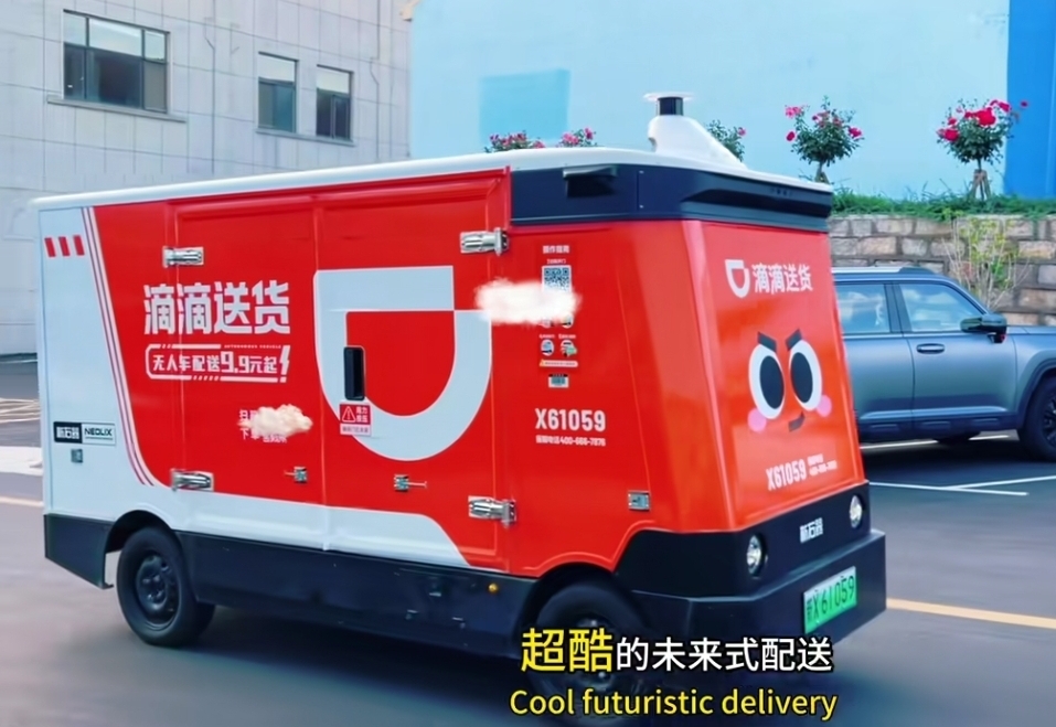 徐州无人驾驶技术引领智慧物流新风潮：全市首个县域无人车项目落地(图1)