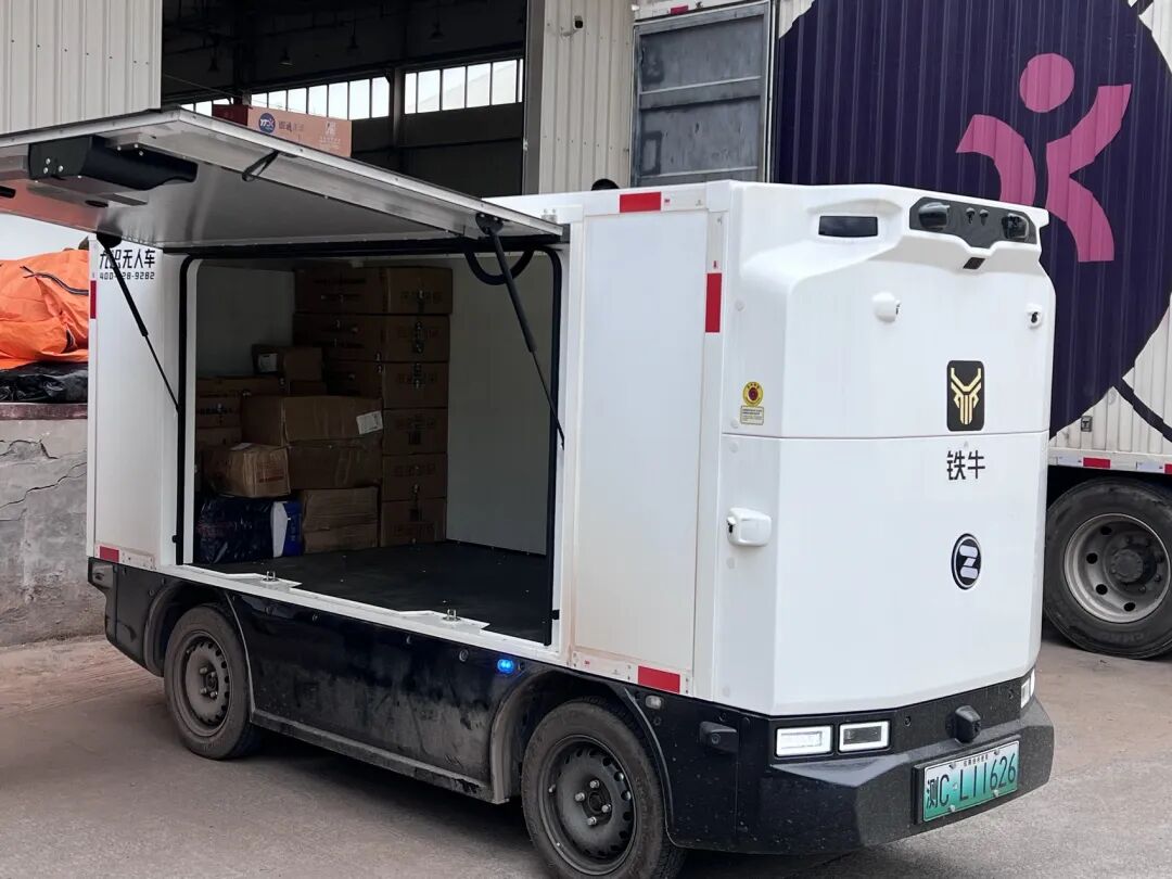 必赢中国官方网站菜鸟将入股九识智能 无人车业务有望大整合(图1)