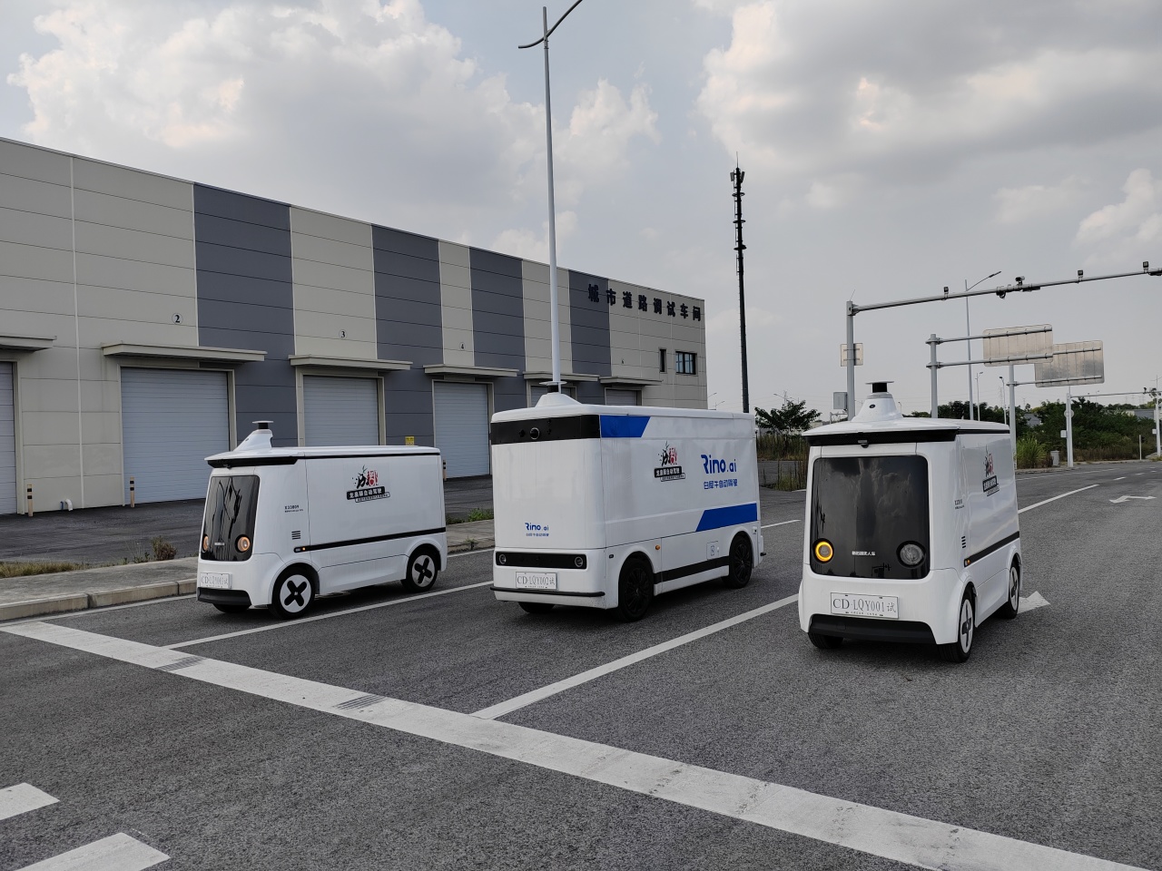 BWIN滴滴入股新石器无人车 新增股东背景强大(图1)