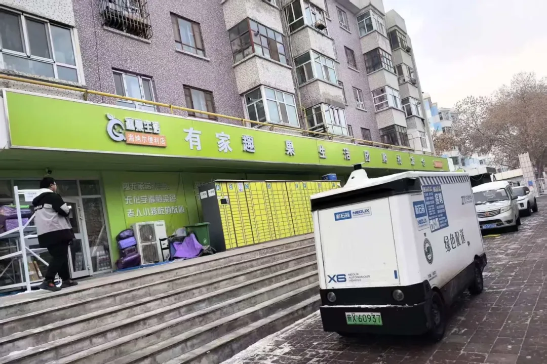 BWIN3664万元政策补贴落地 奎屯快递业添“数智新装备”(图3)