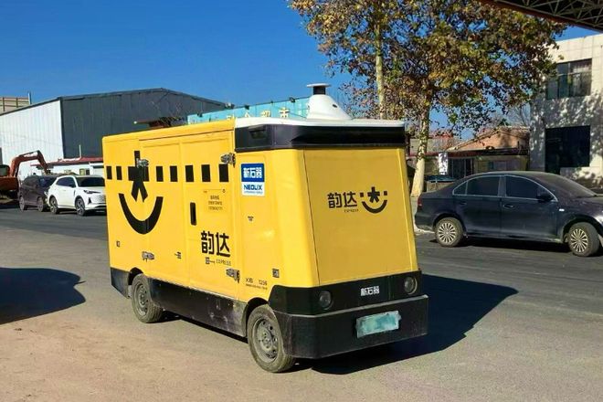 提升服务能力韵达各地“新质生产力”助力降本增效(图3)