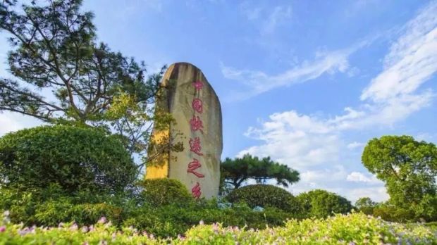 必赢中国官方网站一个浙江小城为什么跑出了“快递四巨头”？(图1)