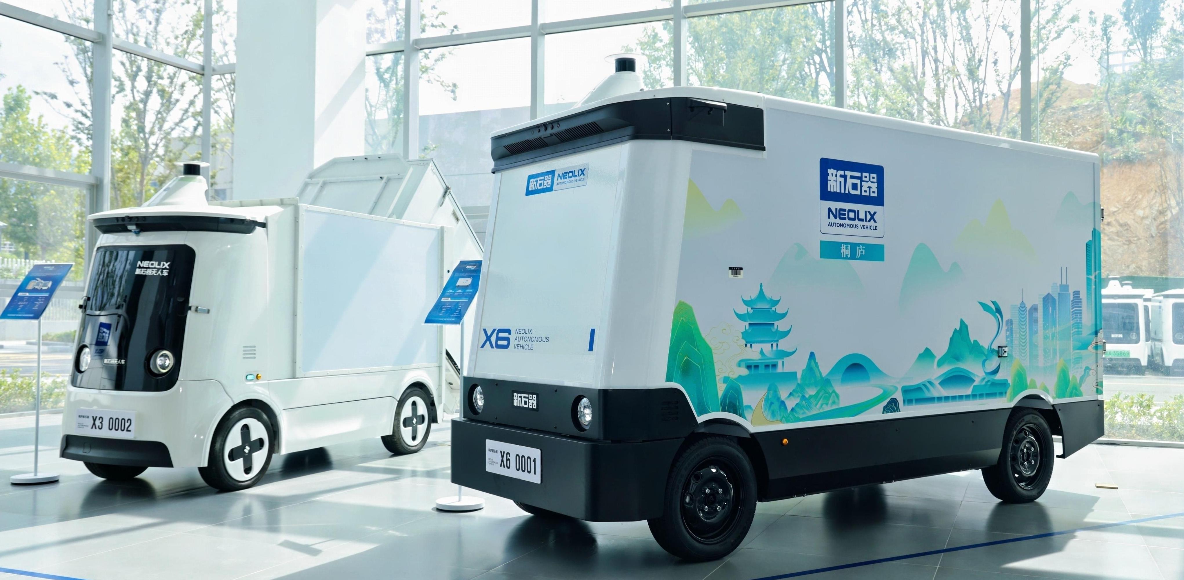 无人配送车上路 法治保障不能缺位(图1)