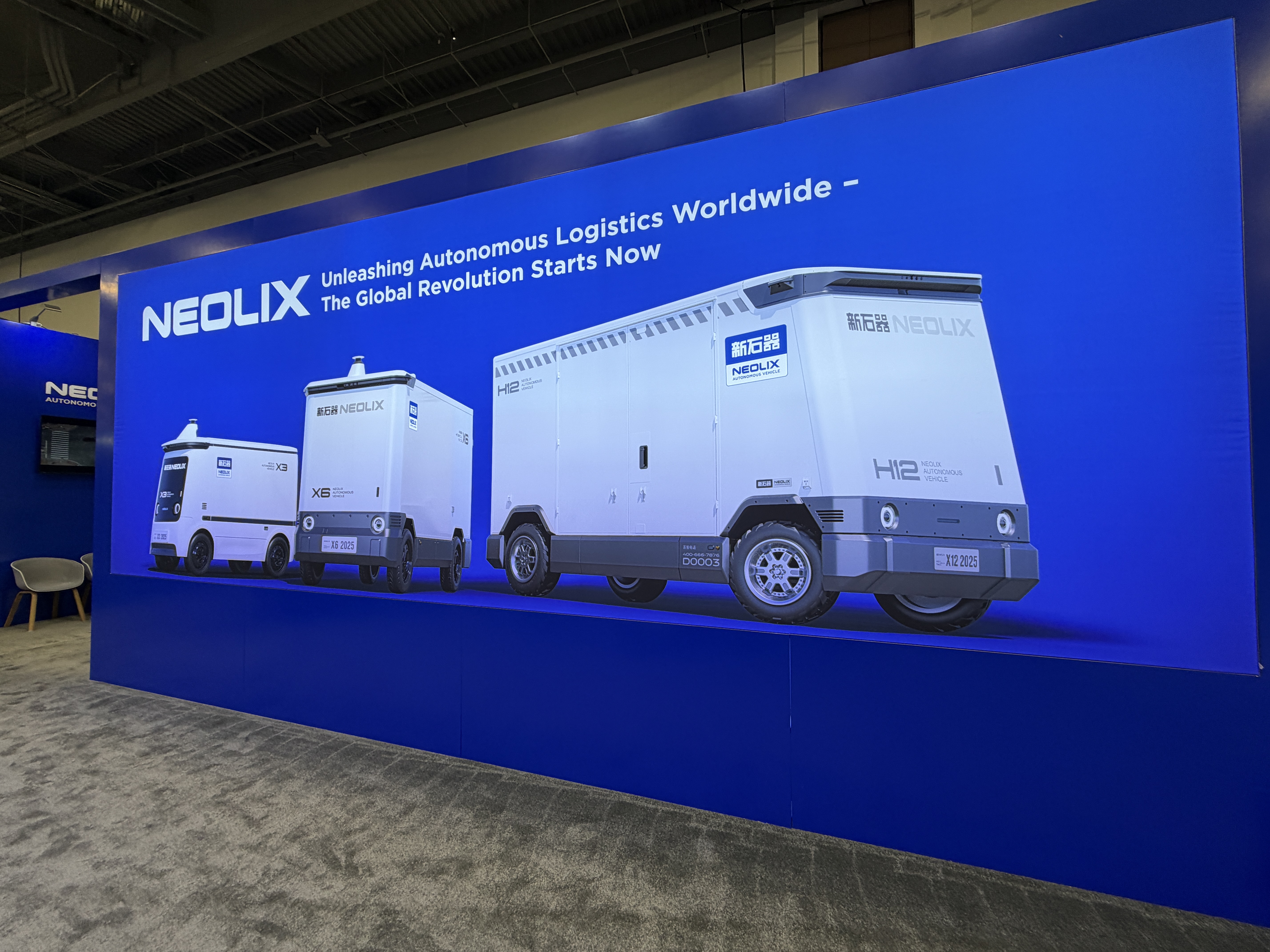 BWIN中国无人车开进CES2026！新石器亮出AI「双引擎」剑指海外5万台(图3)