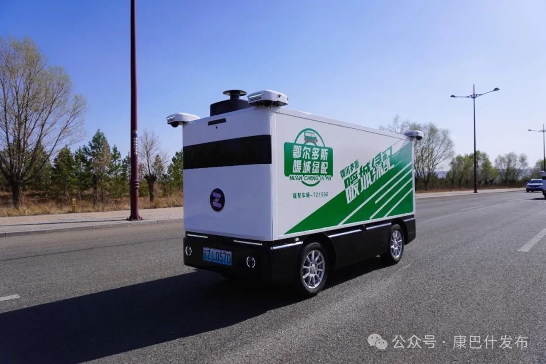 无人配送车塑造智慧物流新生态(图1)