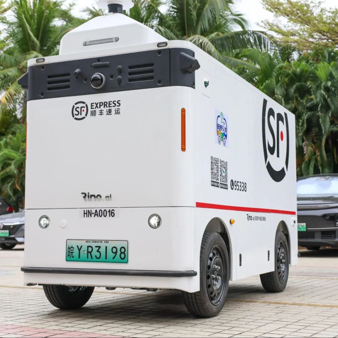 必赢中国官方网站顺丰控股：累计投运超1800台无人车(图1)