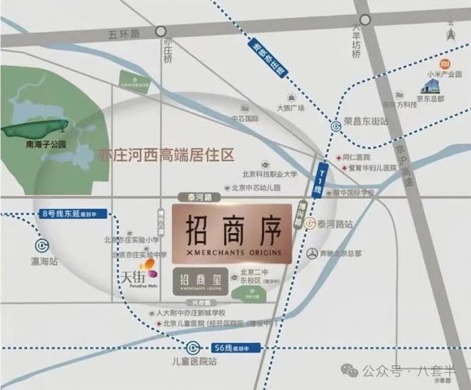 必赢网址荣耀绽放✅【招商序售楼处】北京招商序官方发布丨高阶生活新范本(图3)