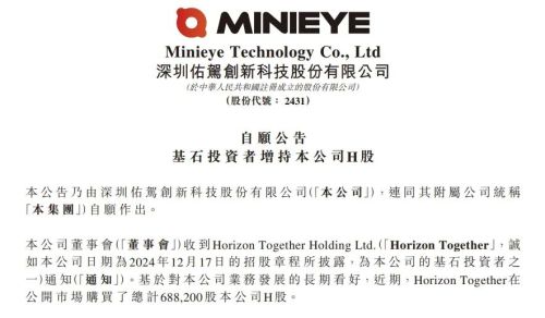 佑驾创新打出“组合拳”能否修复市场信心？(图1)