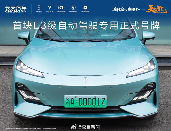 L4级自动驾驶离我们的日常生活还有多远？(图1)