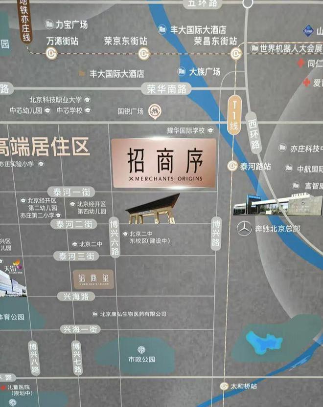 2026官网聚焦@亦庄招商序官方售楼处发布：亦庄招商序诚邀您！(图1)