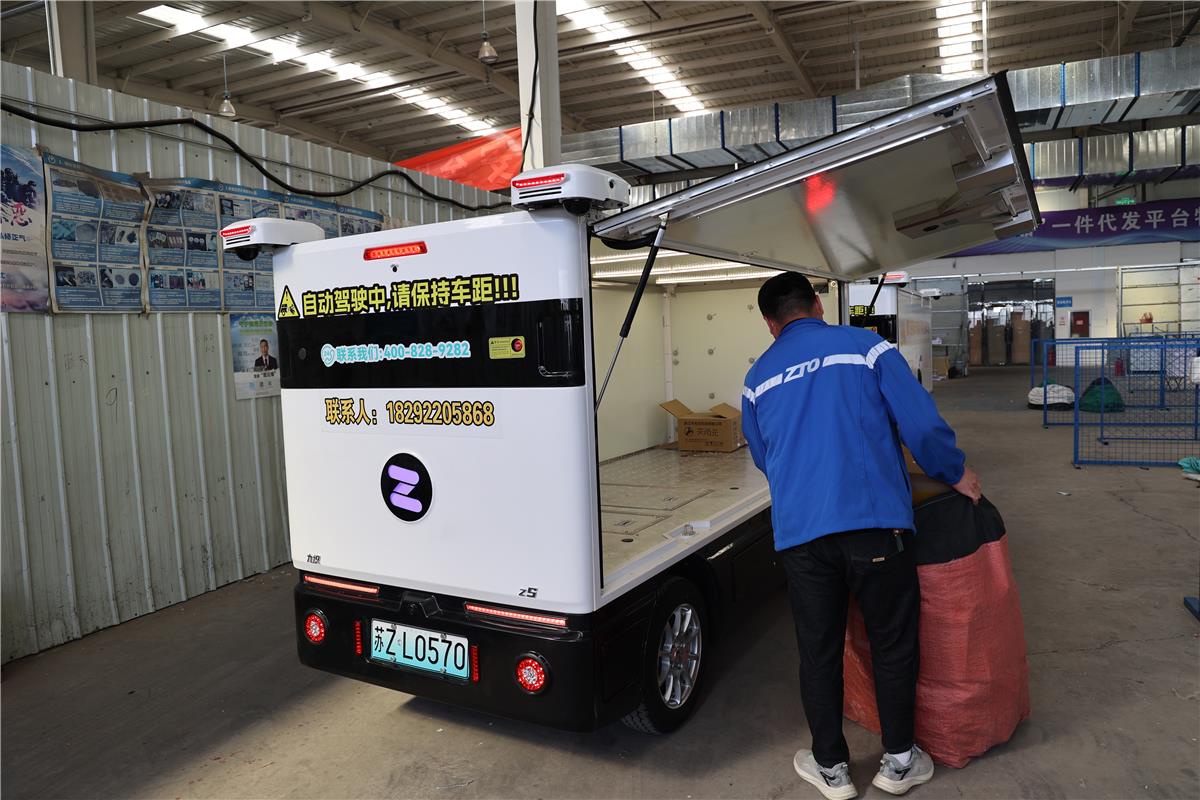 必赢网址从技术到产业：九识助力鲜生活冷链开启无人配送新时代(图1)