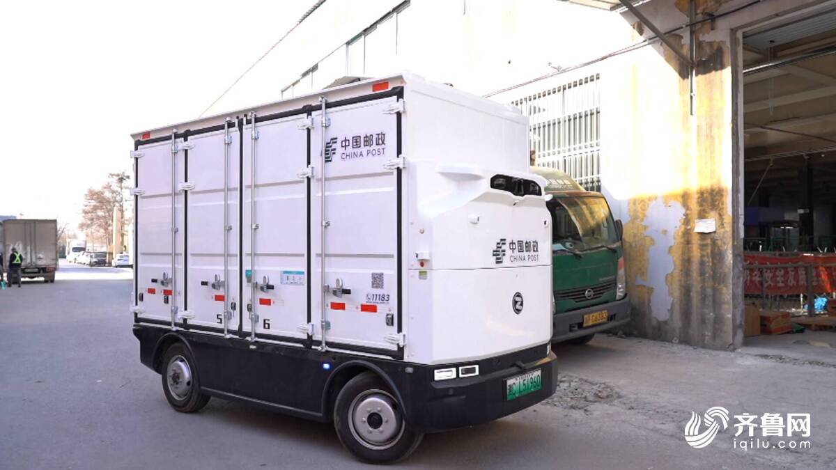 科技赋能智慧物流！临清无人驾驶邮车打通配送“最后一公里”(图1)