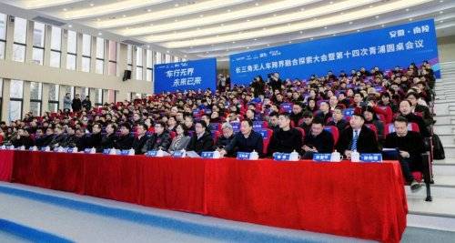 长三角无人车跨界融合探索大必赢中国会启幕 奇瑞商用车引领产业融合新实践(图1)