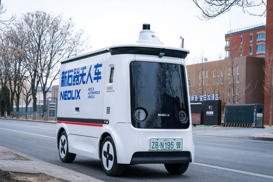 烟台市新型城必赢中国官方网站镇化规划（2021—2035年）(图1)