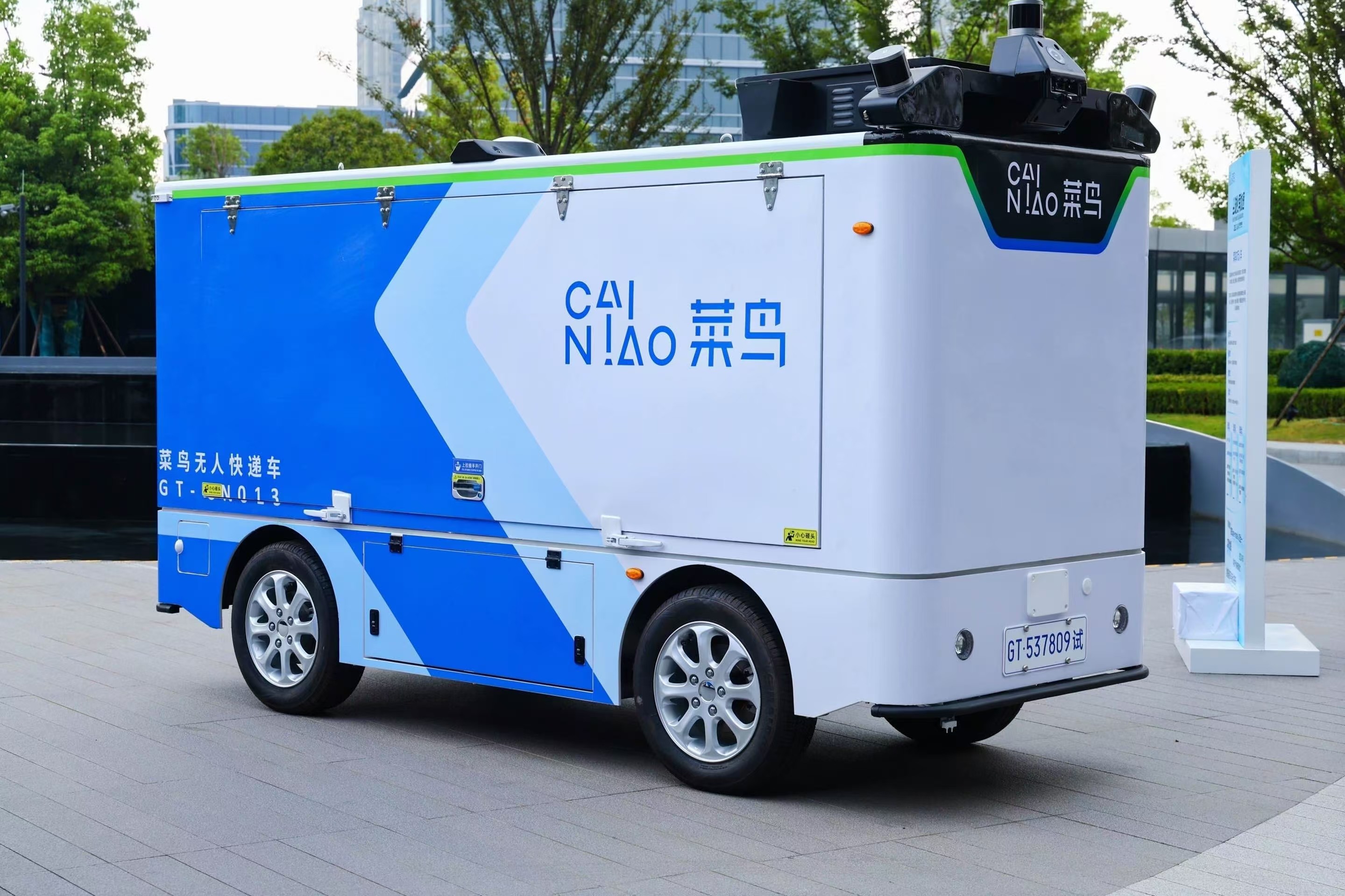 轻舟智航发布首款L4无人物流车开启万亿市场新篇章！(图1)