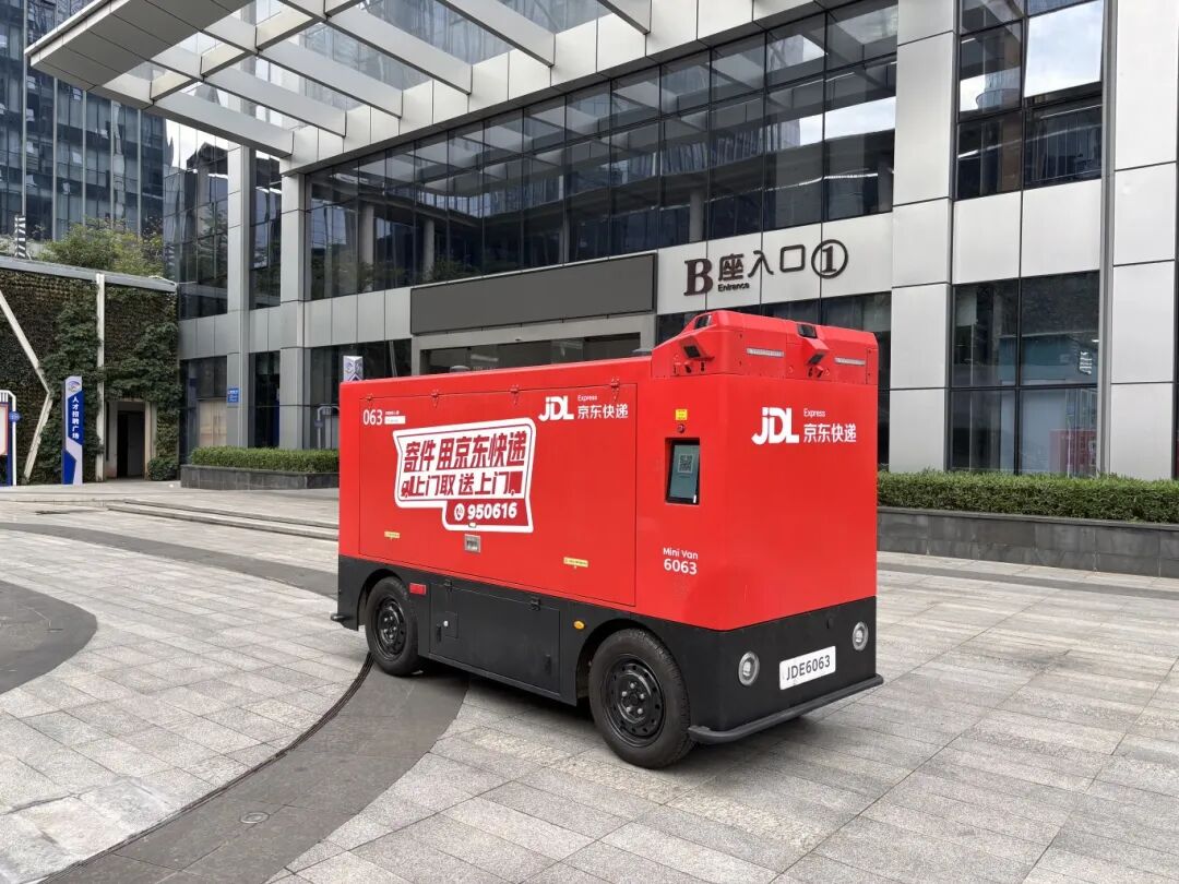 必赢中国五象新区首个无人车配送试点项目落地(图1)