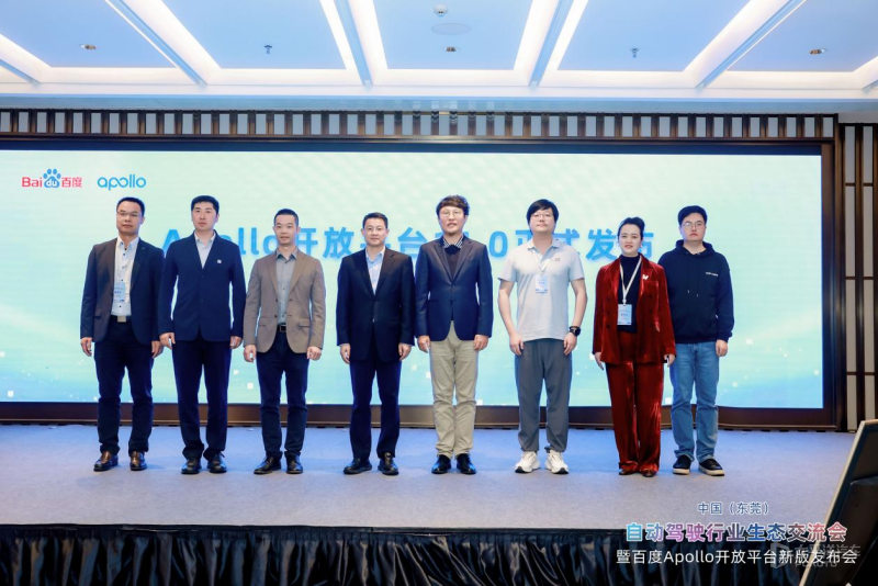 百度Apollo开放平台110正式发版拓展功能型无人车应用场景(图1)