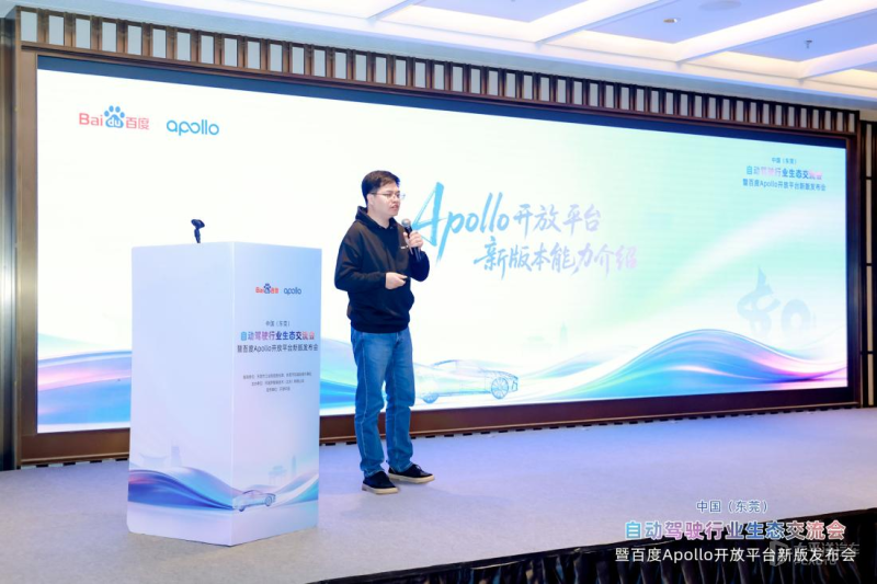 百度Apollo开放平台110正式发版拓展功能型无人车应用场景(图4)